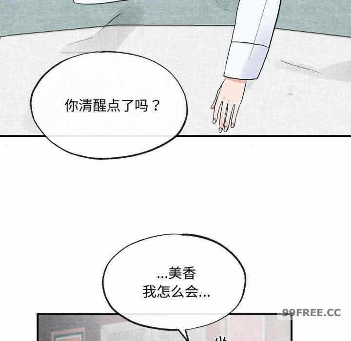 第16张