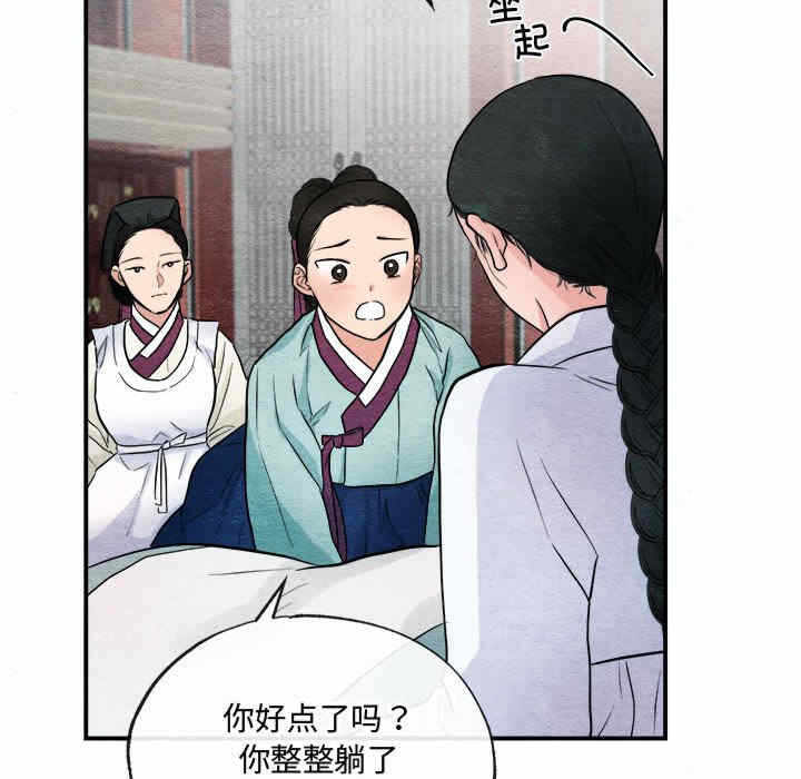 第18张