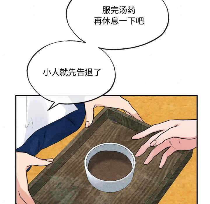 第29张