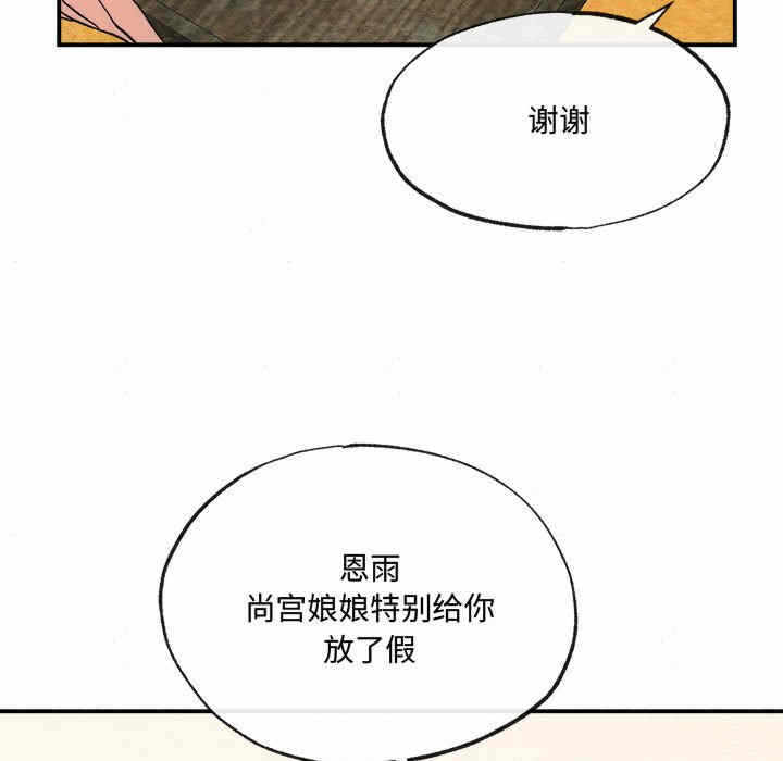 第32张