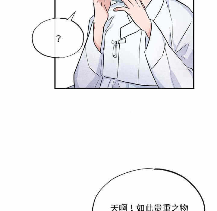 第42张