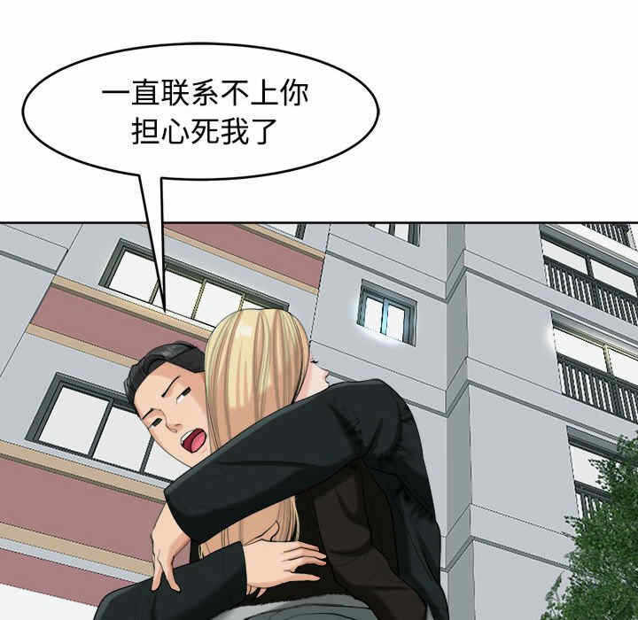 第106张