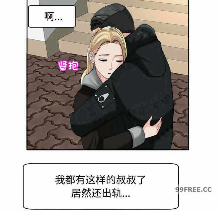 第111张
