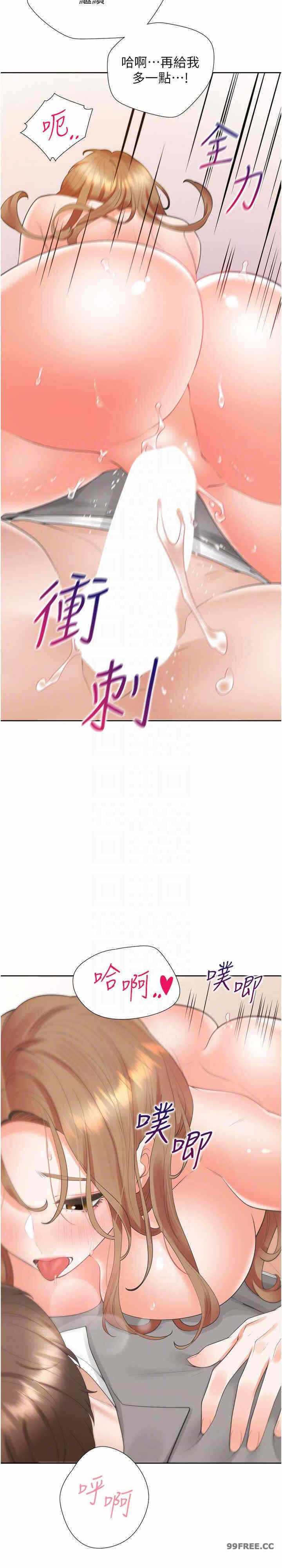 第20张