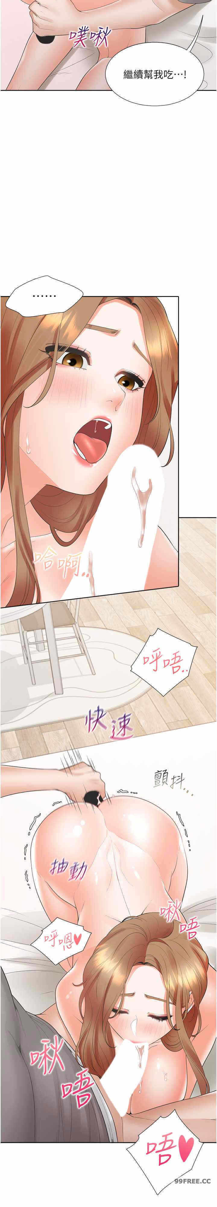 第26张