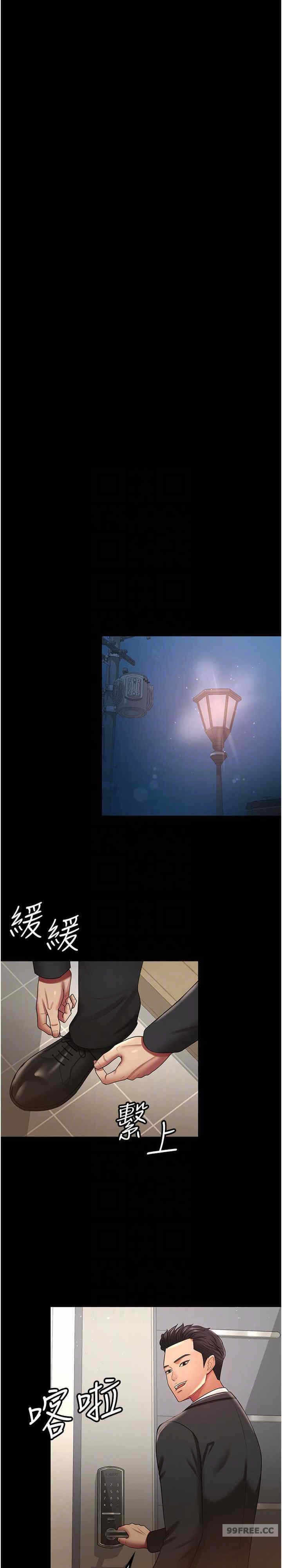 第20张