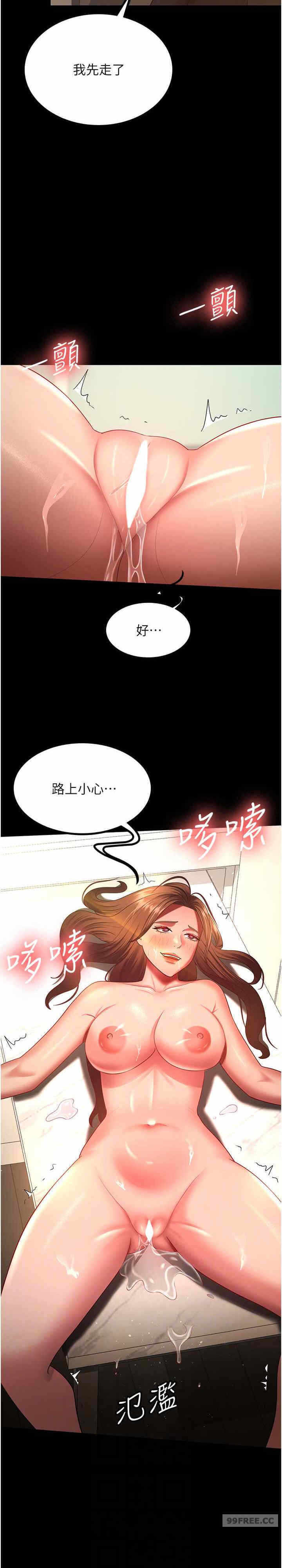 第21张