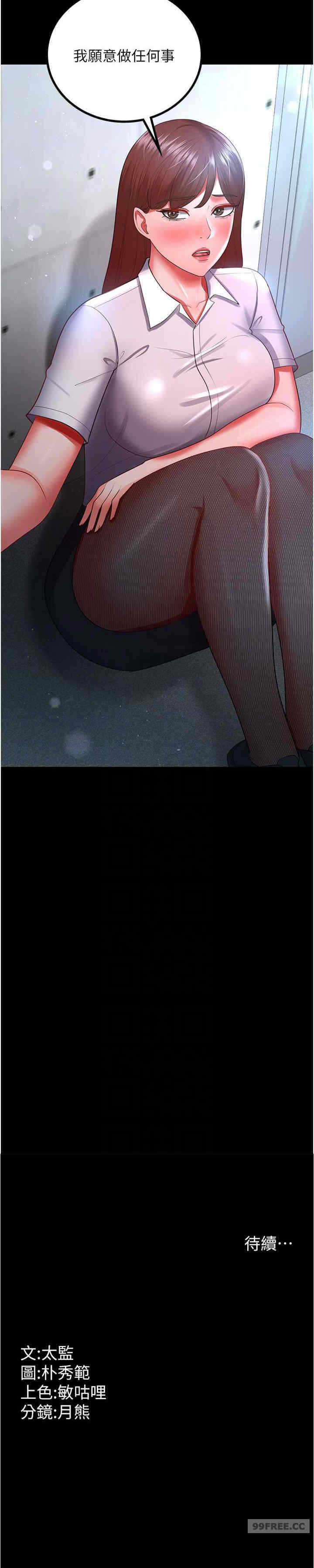 第25张