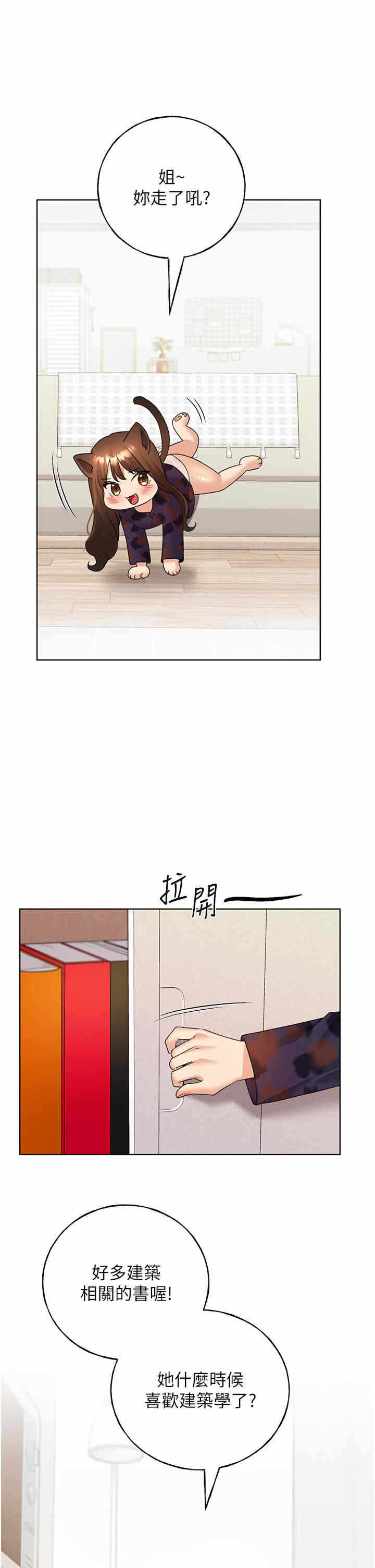 第21张