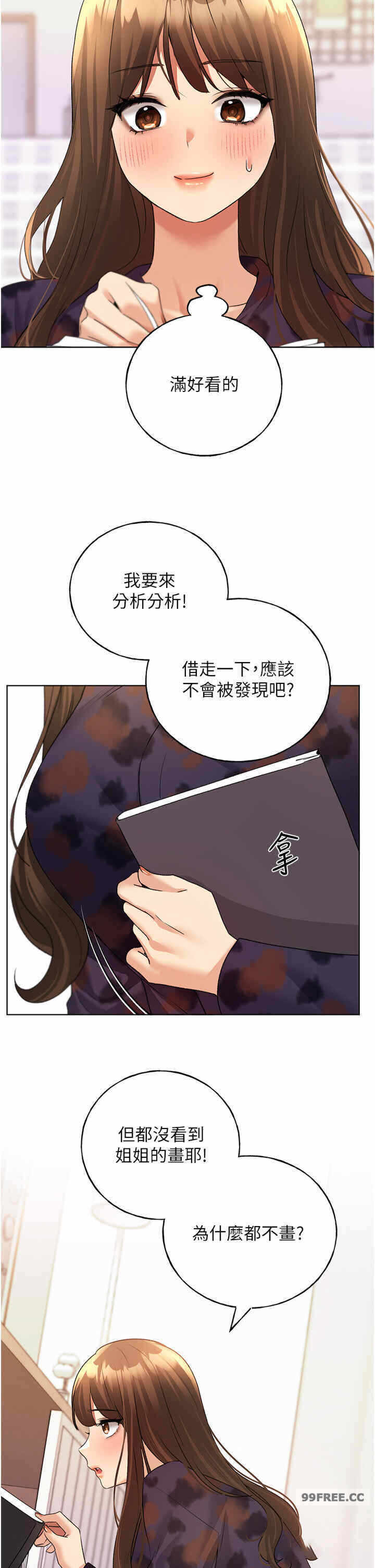 第25张