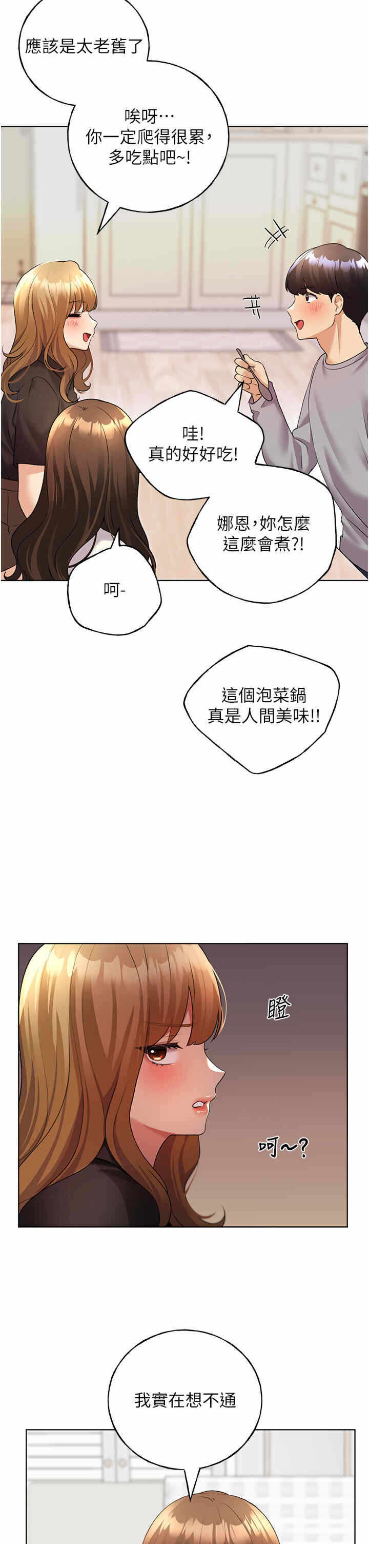 第29张