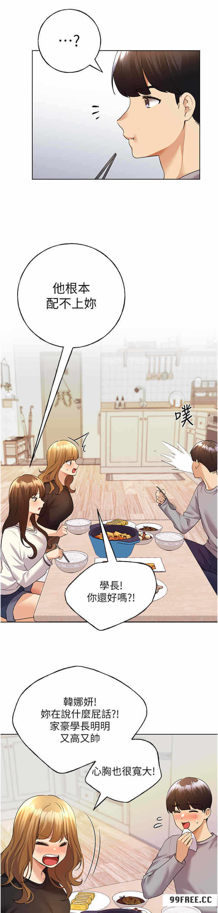 第31张
