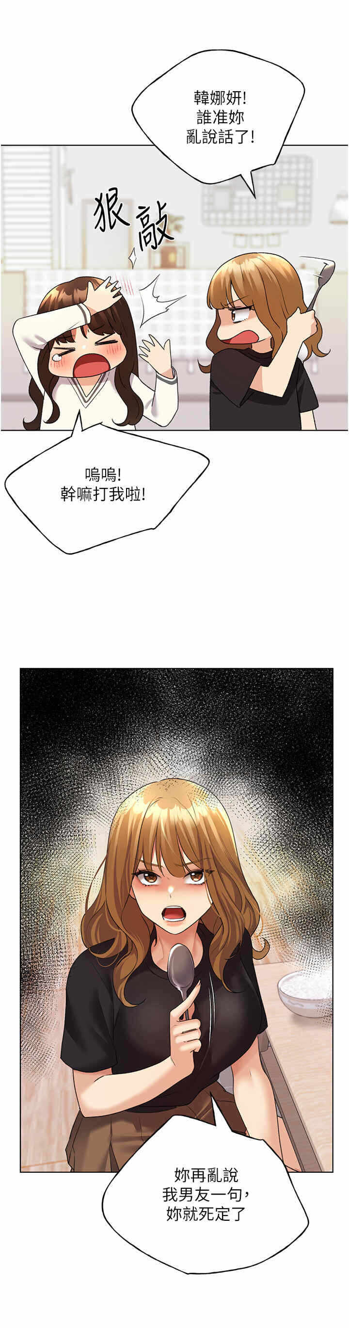 第33张