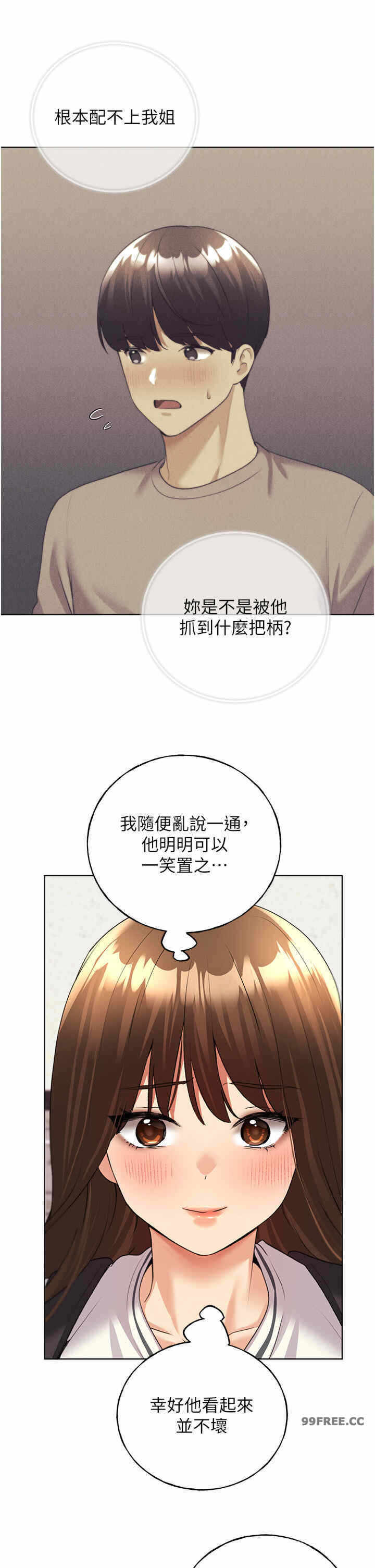 第37张