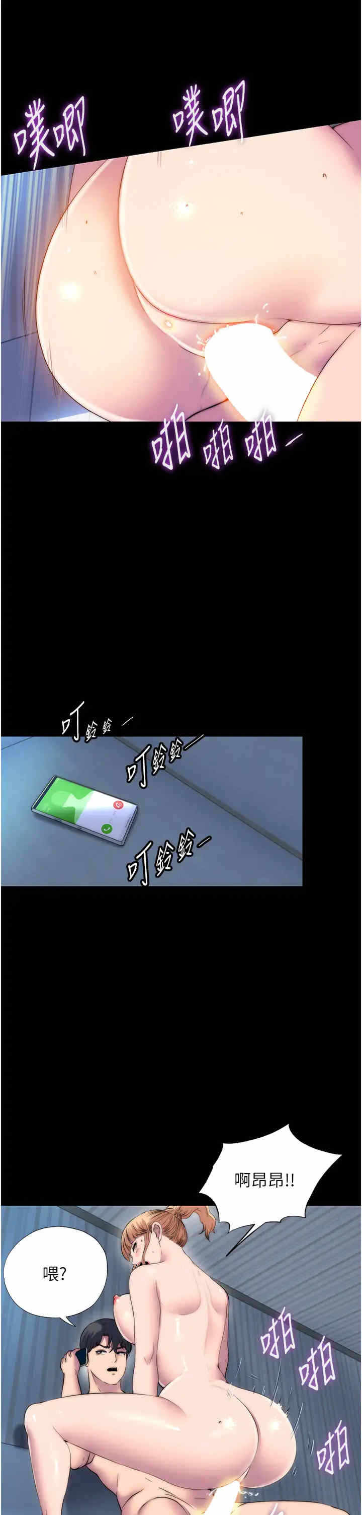 第25张