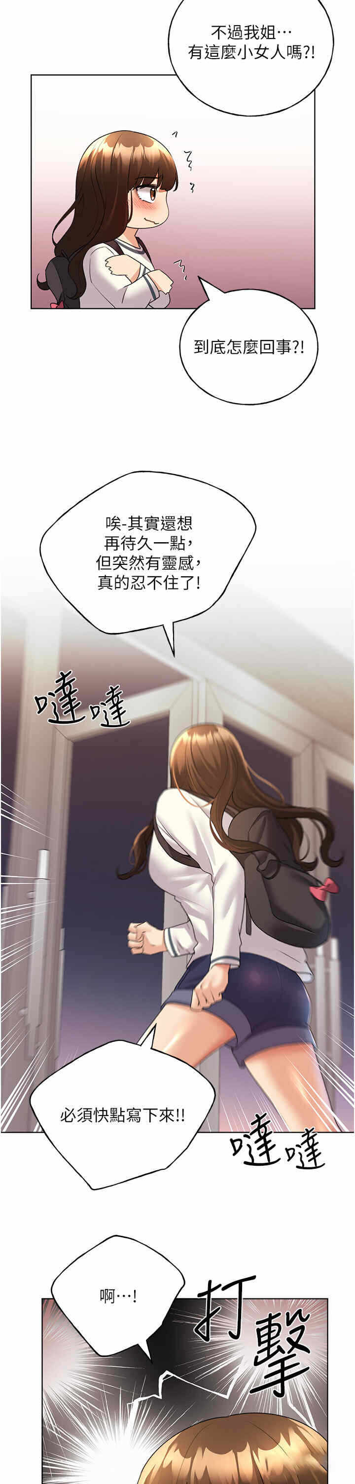 第38张
