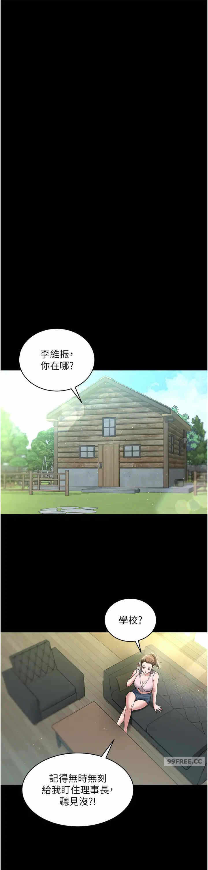 第25张