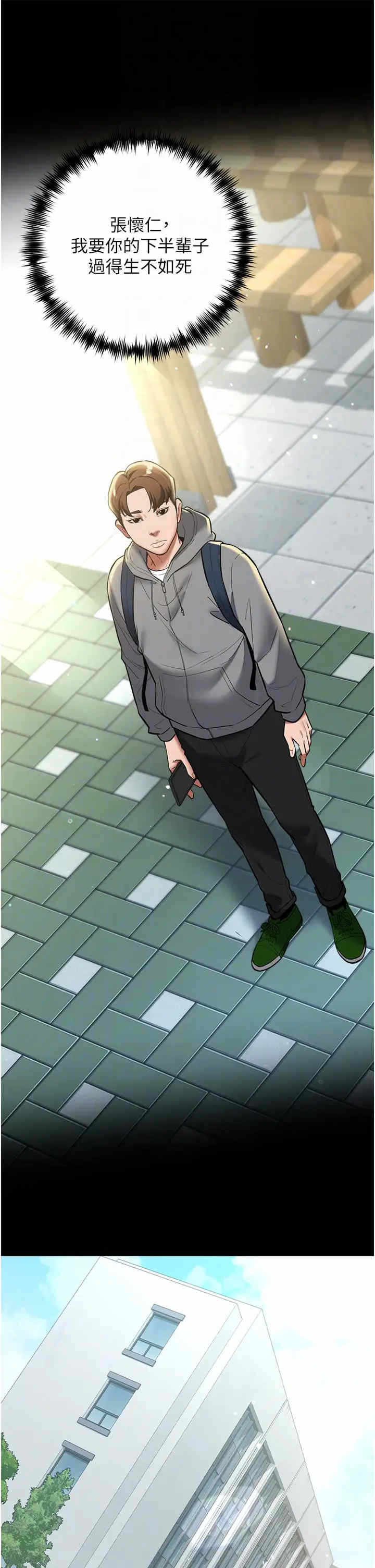 第28张
