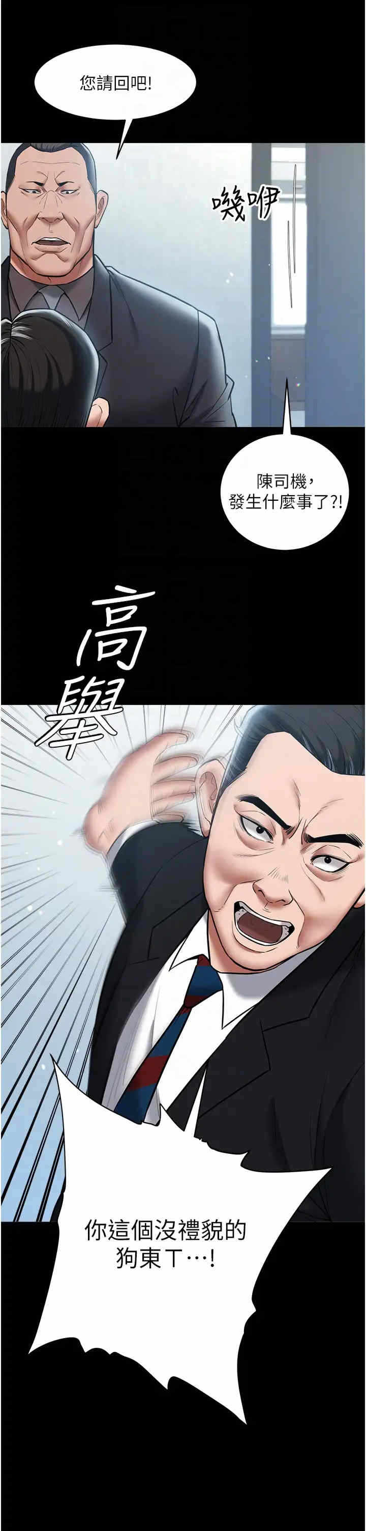 第32张