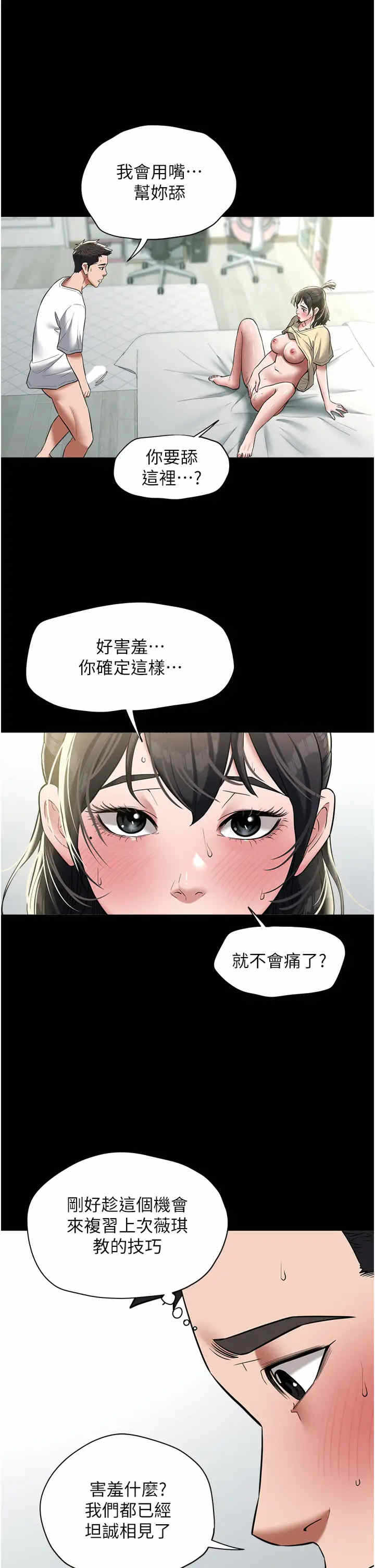 第37张