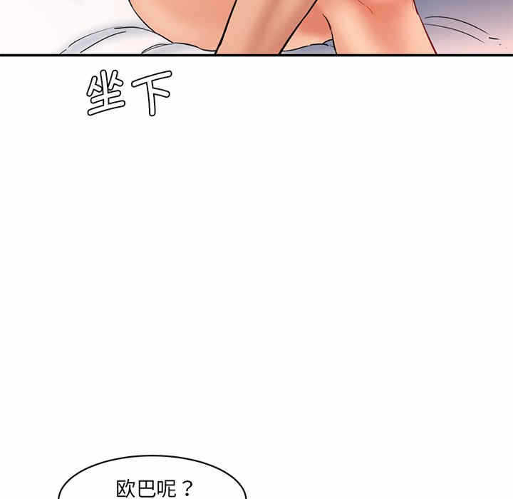 第73张