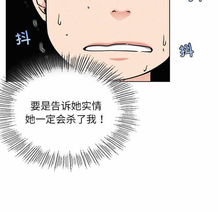 第46张