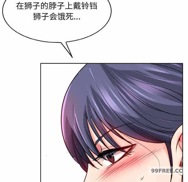 第60张