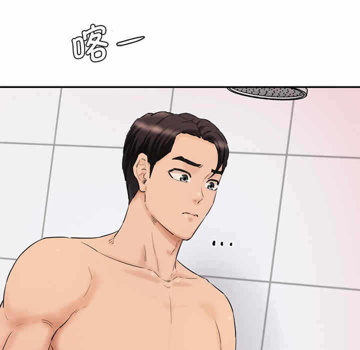 第104张