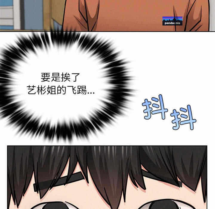 第57张
