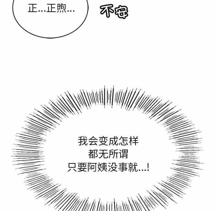 第75张