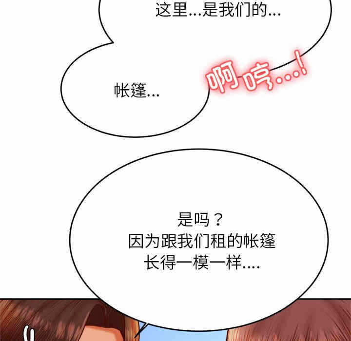 第44张