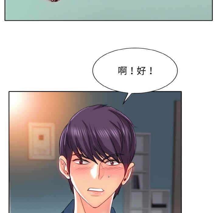 第68张