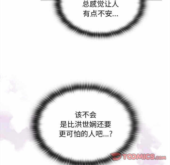 第65张