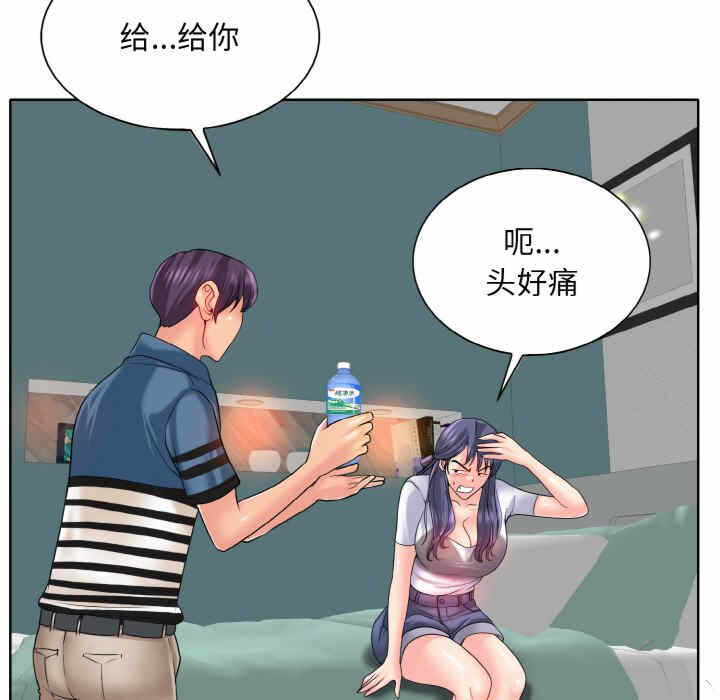 第71张