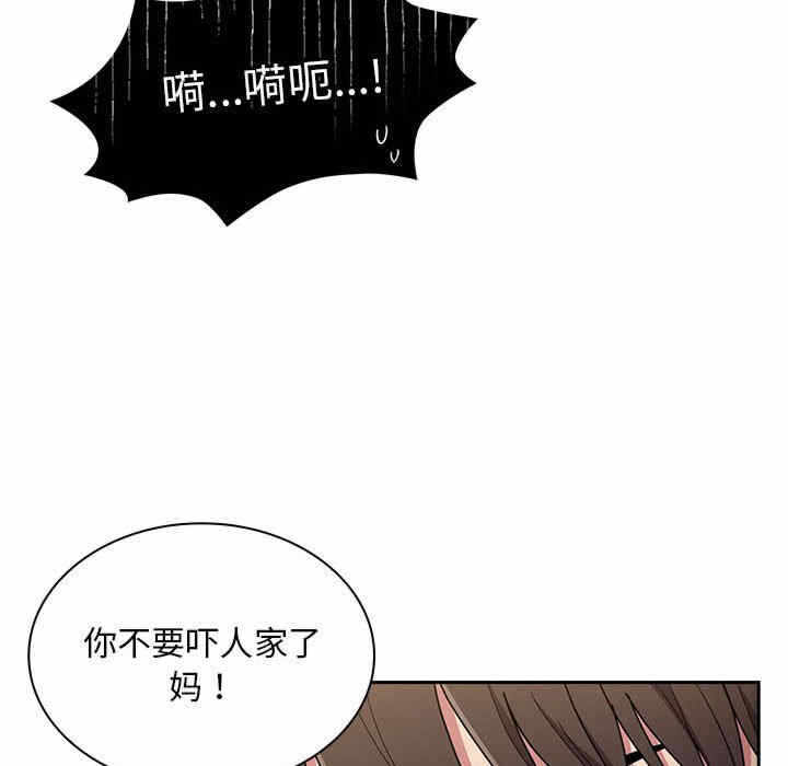 第82张