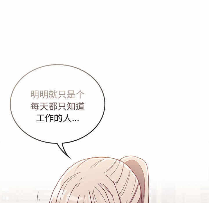 第86张