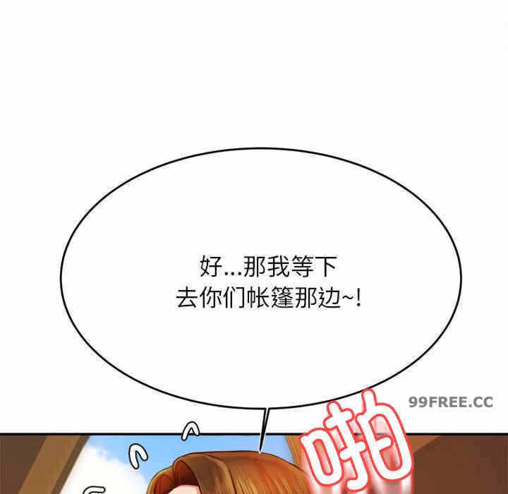 第82张