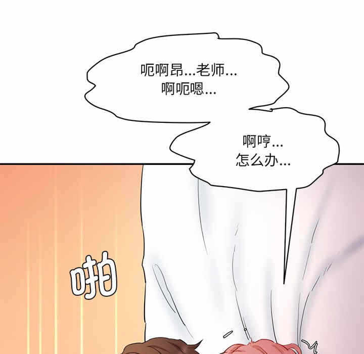 第186张