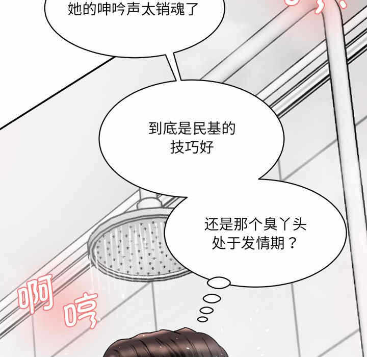 第197张