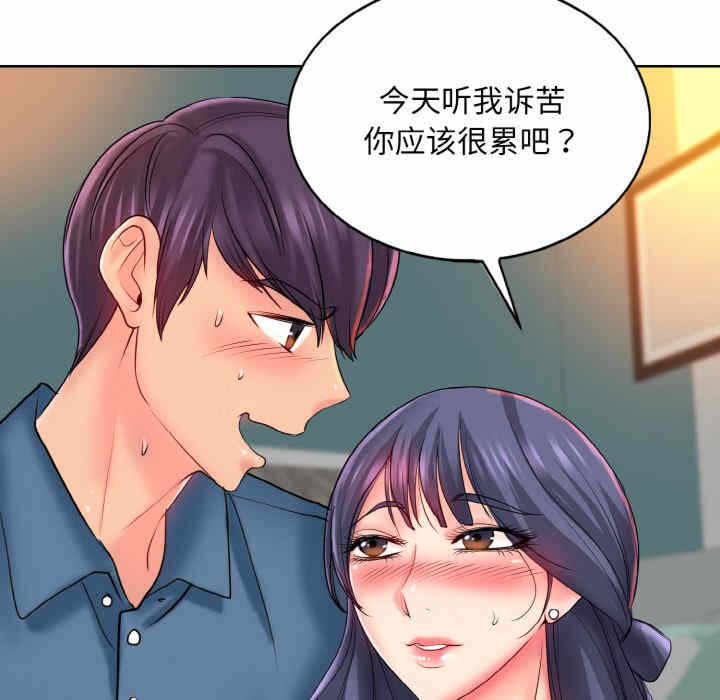 第92张