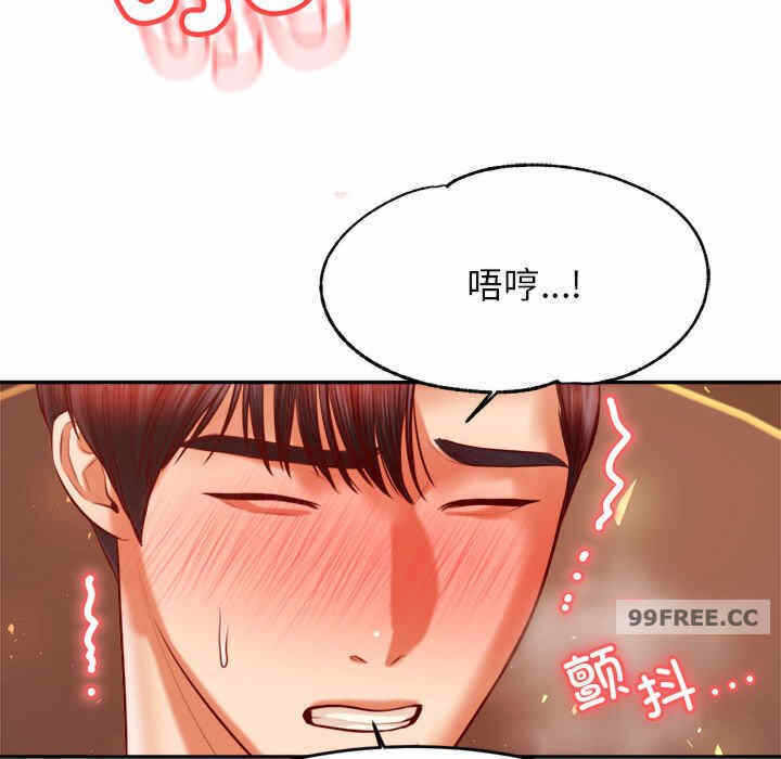 第112张