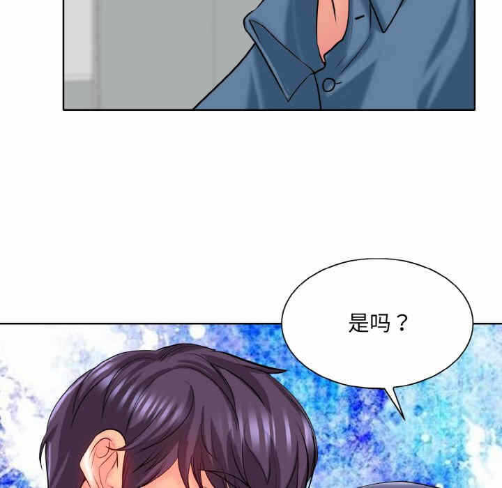 第98张