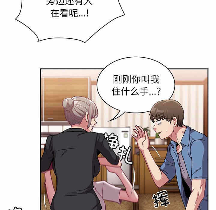 第136张