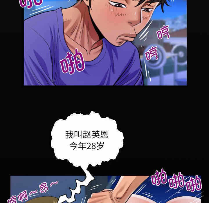 第26张