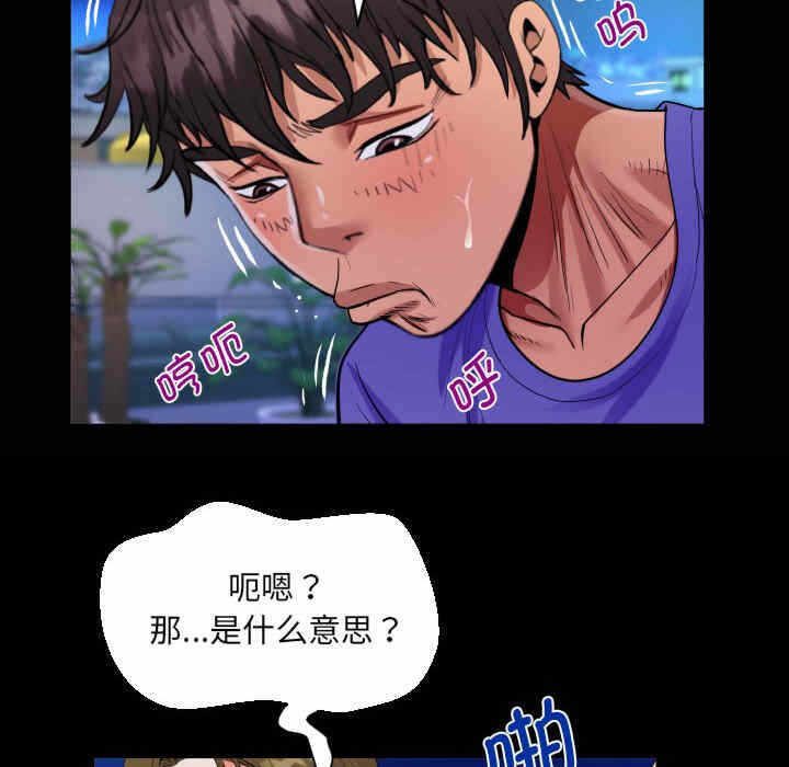 第28张