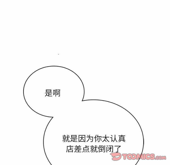 第61张