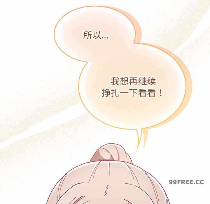 第37张