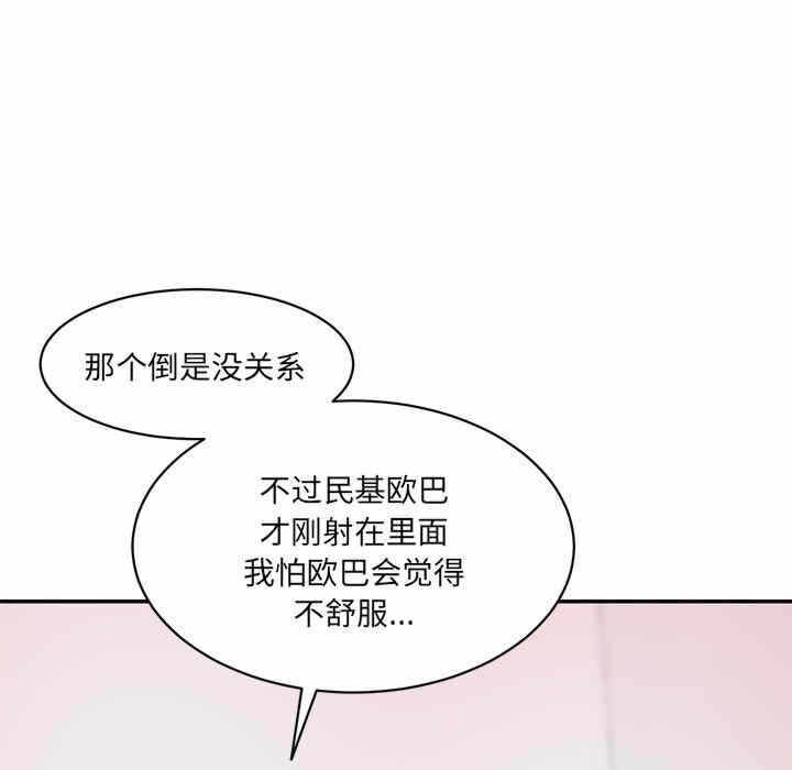 第135张