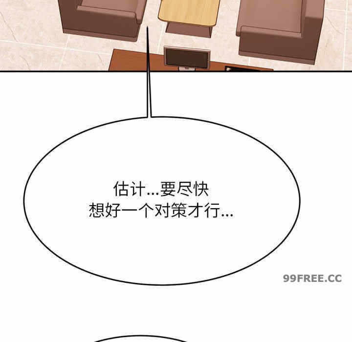 第52张