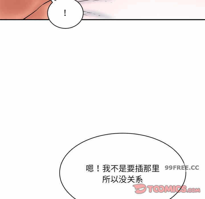 第153张